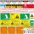 冰禹 BYyn-1 警示牌 消防安全生产警告标识牌标志牌定制 不干胶贴纸覆光膜20*30cm