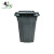 大杨217户外垃圾分类桶30L升 深灰其他垃圾 大号加厚塑料小区物业果皮箱翻盖筒 定制
