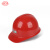 艾尼（AINI）慧缘ANFK 防静电玻璃钢安全帽 矿用安全帽 红色 