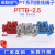 定制适用双层接线端子直插式上下互联-PV免工具弹簧接线4孔 PTTB2.5红色