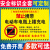 禁止携带电瓶车电瓶上楼充电标识牌 电动车禁止上楼充电严禁停放过道小区物业安全温馨提示指示标识贴标志牌 DC-01PVC塑料板 20x30cm