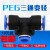 PEG6-4气动气管快速插接头T型三通变径PEG10-8/8-6/12-10/12-8/16 PEG12-6