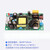言象 （U15D-5V500mA+24V400mA）双输出电源模块工业内置稳压隔离直流开关电源板单位：1个