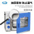上海一恒 真空干燥箱 工业小型真空消泡箱 实验室用电热恒温烘箱 DZF-6123