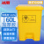 冰禹 BY-065 医疗垃圾桶（60L医疗脚踏款）黄色脚踏加厚垃圾桶 废物垃圾桶带盖