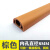 谋福（CNMF）橡胶线槽PVC软胶线槽地面走线槽明装走线槽地板槽压线板(棕色2厘米宽)