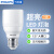 飞利浦（PHILIPS）LED玉米灯泡节能灯光源E27螺口家用led灯泡长灯泡节能灯家用超亮 17瓦【白光6500K】