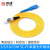 电信级FC-SC单模光纤跳线尾纤黄色成品圆转方2m5m3米室外 单模SC-FC 1m