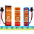 日月锂电池ER14505M 3.6v功率型5号AA智能IC卡水表 流量表PLC设备 普通装带插头线