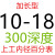 内径百分表18-35-50-160mm内径百分表指示表千分表加长杆1米 白色 加长10-18/300深