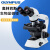 双目三目显微镜倒置体式生物显微镜奥林巴斯专业临床研究金相 体式SZ51双目 