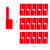 谋福 A4网线标签 P型防水电源线标签纸 可打印 (红色20张装)