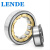 莱纳德/LENDE 德国进口 NU320ECM 圆柱滚子轴承 铜保持架 【尺寸215*100*47】