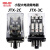 中间继电器JTX-2C JTX- 8圆脚DC24V AC220V AC380 11脚 JTX-3C 11脚 AC220V