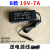 ABDT 一体机电源适配器迷你主机充电器12V6.5A7.5A 19V4.74A7A B款-黑色19V-7A