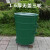 铁皮垃圾桶360L大号带盖加厚户外环卫挂车市政圆形商用铁皮桶厂家 1.6厚-无盖-3轮绿色