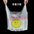 锐明凯 现货批发新料笑脸袋一次性外卖打包袋超市购物袋 塑料袋背心袋标价为100个价格 【40*60cm】加厚款，50个/扎