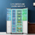 海信（Hisense）食神冰箱双开门家用电冰箱对开门一级能效大容量639L风冷无霜双变频除菌BCD-639WFK1DPQ全域净化