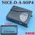 机变频器NICE-D-A-SOP2/SOP4/SOP7/900控制器电梯配件 NICE D A SOP4普通 原厂带LOGO