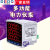 数显多功能电力仪表三相数码液晶380V电流电压表组合表高清 三相数码电流