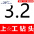 直柄麻花钻头HSS高速钢含钴钻头电钻钻头钻床钻头3.2-4.2mm 上工直柄钻头 3.2