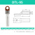 伊莱科 DTL铜铝裸端头 电线对接头  DTL铜铝鼻子接线端子 DTL-95(5只）