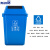 斯铂格 BGS-123 户外摇盖分类垃圾桶20L 蓝色可回收物 塑料长方形市政物业环卫商用