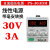 龙威PS-305DM/TPR-3010D大功率可调直流稳压线性电源充电维修电源 PS-303DM【毫安显示】30V3A送输出线