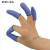 五级防割手指套耐磨劳防护弹性采摘园艺保雕刻切割手部保护 薄款灵活舒适 10只指套