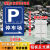 停车场标识牌 二维码标志牌 交通警示牌 立柱立式反光牌铝板户外 深蓝色立柱自备 80x120cm