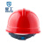 星工（XINGGONG）安全帽 ABS 建筑工程工地 电力施工 可印字logo 领导监理防砸定制 XGA-02红色