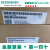 西门子6AV6671-5AE11-0AX0全新接线盒6AV66715AE110AX0