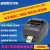 全新 GX420T GK420T GX420D GK420D ZD420面单热敏打印机包邮 GK420D 官方标配