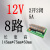 16路继电器模块PLC控制板放大板组合继电器模组2开2闭TKECE KE-2G8路12V