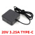 适用于小明Q1迷你AY65AA-W-CHC015FCN充电源适配器20V3.25A 黑色