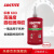 乐泰/loctite 603 固持强力胶 高强度高耐油性厌氧强力胶 绿色液体胶水 250ml 1支装