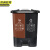 京洲实邦 30L新国标加厚款棕+黑 分类双桶垃圾桶公共场合三商用干湿双色二合一脚踏JZSB-1001