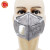 一护 KN95口罩 带呼吸阀活性炭耳戴式口罩 防粉尘防颗粒物工业口罩 9001V 单支装 KN95