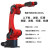 LISM码垛机器人焊接机械手10kg喷涂臂工业机械搬运机器人喷涂手 臂展1.5米负载10公斤