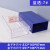 征东 收纳盒组合式 塑料盒子配件螺丝盒 7#蓝透(1个)