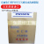 散卖东丽欣仁牌蓝色感光水洗树脂版PW95CN  适用轮转机商标机印刷 1-4张(单张价)数量拍1-4