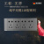 西门子开关插座118型插排九孔十二孔家电用暗装9孔12孔墙壁多孔插 118型 四位20孔璟逸灰色(十二)