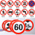 安诺康安全标识牌交通指示牌限重限高厂区限速反光标识牌警示路牌 铝板120*80CM