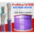 网线Profibus电缆兼容RS485总线线6XV1830-0EH10通讯DP紫色 50米(1整根) 6XV1830-0EH10 紫色