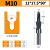 直柄 M3-M12木工台阶钻 螺丝沉头钻 字母沉孔钻头 黑色M5(5.5-9.5)90°柄粗9.5mm