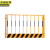 京洲实邦 1.2*2m 黄色竖管5.3公斤 建筑工地护栏网安全定型防护栏JZSB-9375B