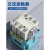 三相交流CJ20-63A 100A 160A 250A 400 630A银接触器触点 CJ20-250A(380V)