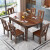 优卡吉胡桃木实木餐桌椅可伸缩方圆两用饭桌家MW-1001#  1.35米单餐桌