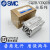 薄型气缸CQ2B/CDQ2B32-5-10DZ-15-20-25-30-35-40-50-75DC CDQ2B32-45DZ