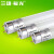 三雄极光 led灯管节能支架全套超亮 T8灯管 15W 白光1.2米（不含灯架）1根